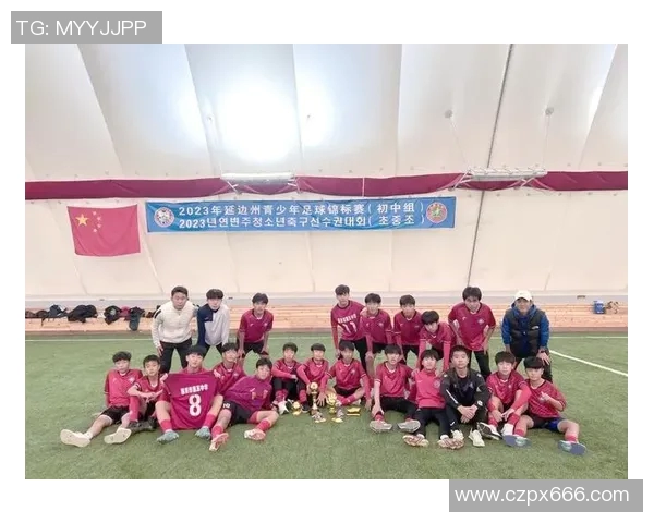 延吉足球明星的名字和成就盘点让我们一起了解他们的辉煌历程